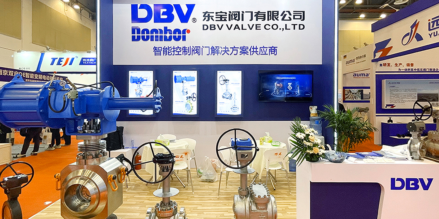 DBV VALVE participó en la exposición Valve World Asia 2023